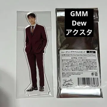 GMM 트레이딩 아크릴 스탠드 Dew