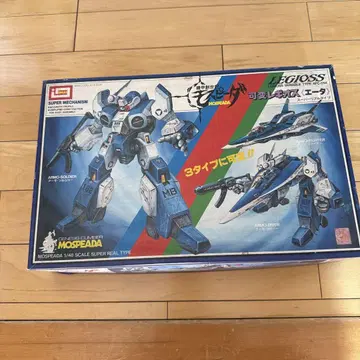 기갑창세기 모스피다 프라모델 (B-1356) 이마이