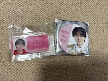 초특급 타쿠야 EBiDAN museum 캔뱃지 배지