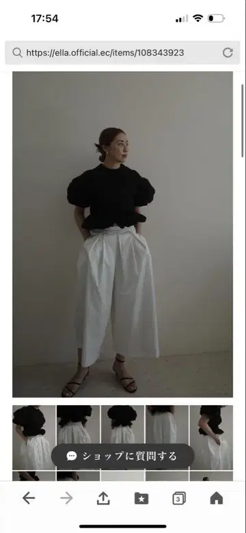 ella silky twill skirt pants [ milk ]