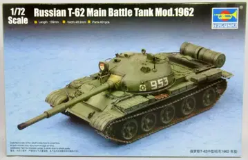 Trumpeter 1/72 소련군 T-62 주력 탱크 1962년형