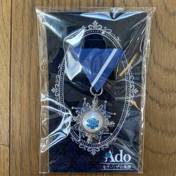 Ado 모나리자의 옆얼굴 VIP 특전 브로치