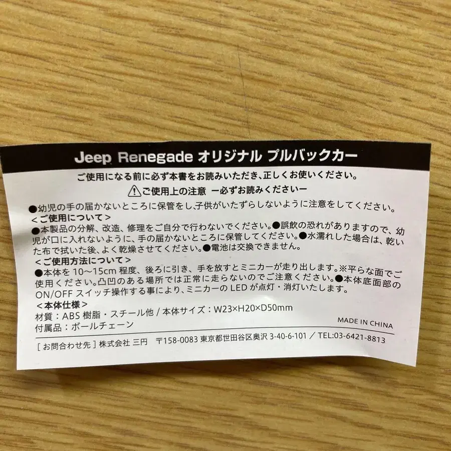 6번째 상품 이미지