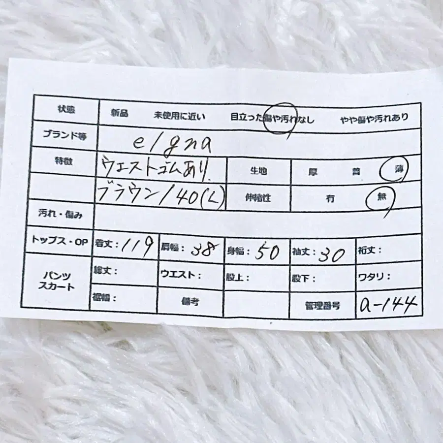 10번째 상품 이미지