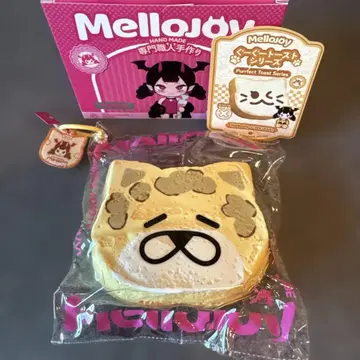 Mellojoy 구-구 토스트 시리즈 금전운 표범 토스트