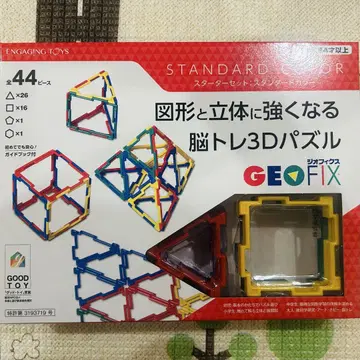 [ 새상품 미사용 ] GEOFIX 스탠다드 컬러 44피스