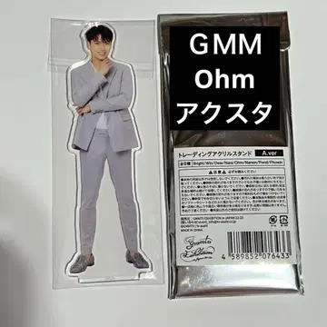 GMM 트레이딩 아크릴 스탠드 Ohm