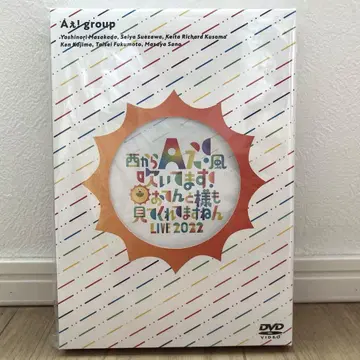 A! group DVD 소책자 포함
