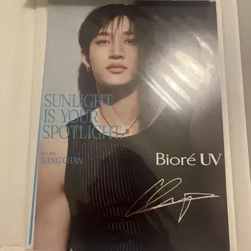 스키즈 비오레 UV 포스터 방찬 BangChan StrayKids