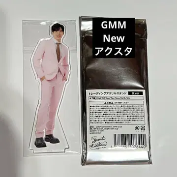 GMM 트레이딩 아크릴 스탠드 New