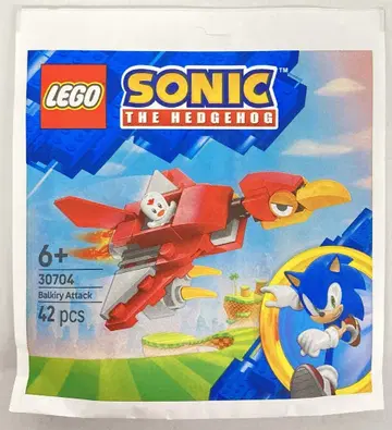 LEGO (PAPERBAG) BALKIRY ATTACK 30704