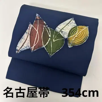 나고야 오비 순수 실크 시오제 잎사귀 멋진 디자인 구촌 U-8037