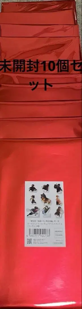 귀멸의 칼날 키 비주얼 랜덤 아크릴 스탠드 A 미개봉품 무한성 편