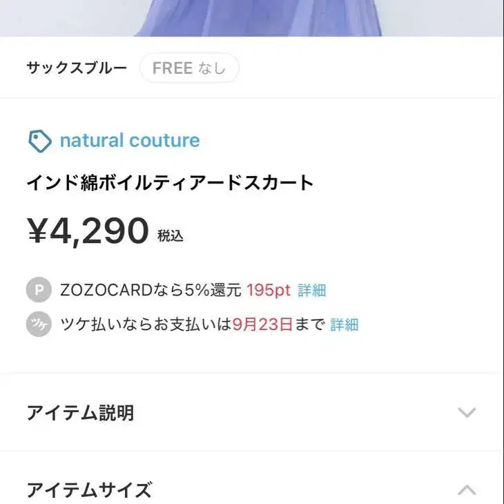 10번째 상품 이미지