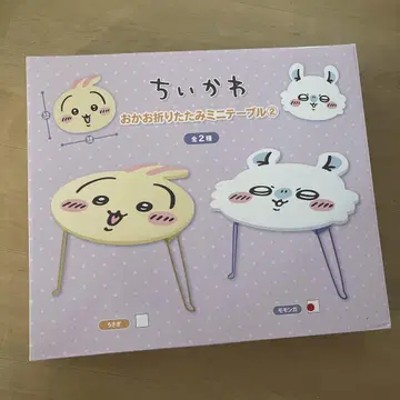 모몽가 미니 테이블