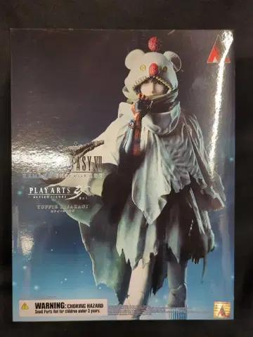 스퀘어 에닉스 PLAY ARTS 유피 키사라기