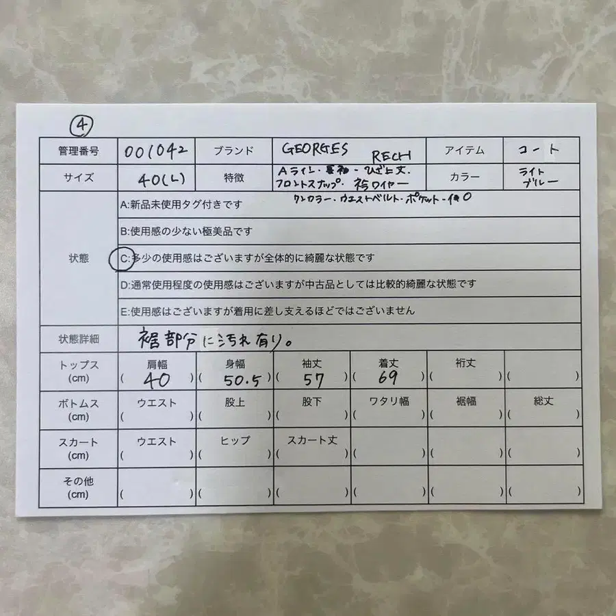 10번째 상품 이미지