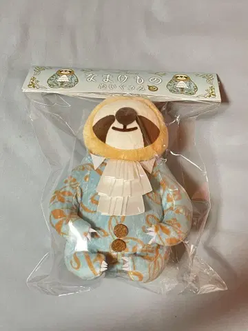[마에다 히로토] 공식 굿즈 봉제 인형 레이지 군
