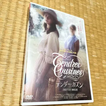 Tendres Cuisines DVD 데이비드 해밀턴 감독