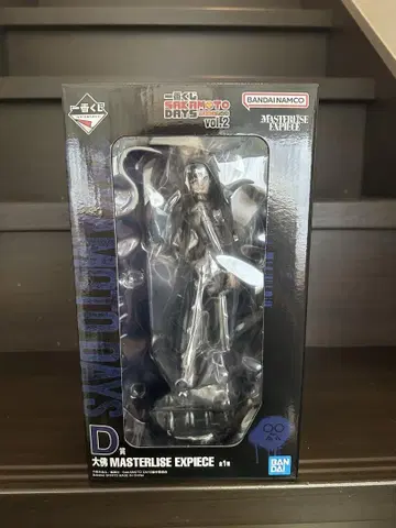 BANDAI NAMCO MASTERLISE EXPIECE D vol.2