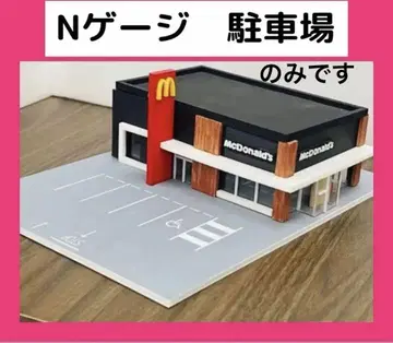N게이지 철도 모형 주차장 미니카, 디오라마, 피규어에 1/64보다 작음