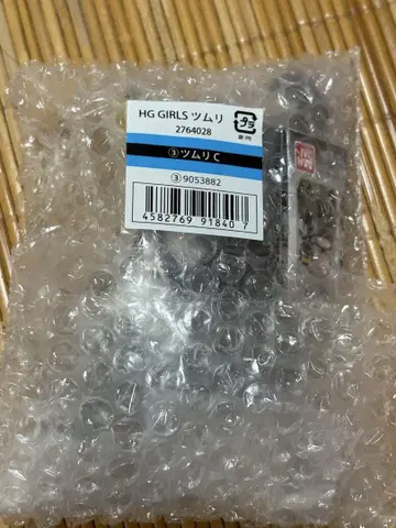 HG GIRLS 츠무리 C 블랙 츠무리 가면라이더 기츠