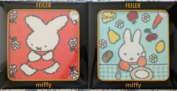 FEILER 미피 타월 손수건