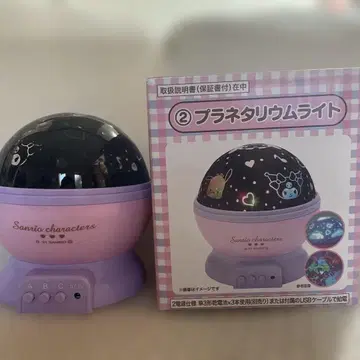 Sanrio 플라네타륨 라이트