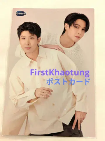 새상품 ] GASHA GMMTV 공식 FirstKhaotung 엽서