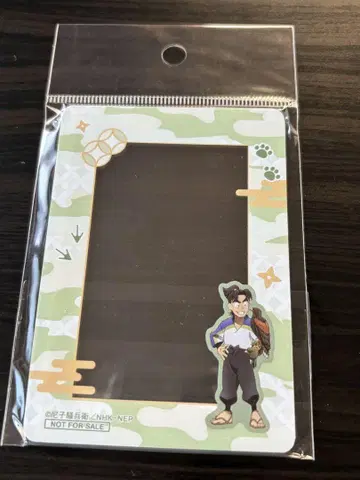 시오에 몬지로 가라폰 A상 경질 케이스