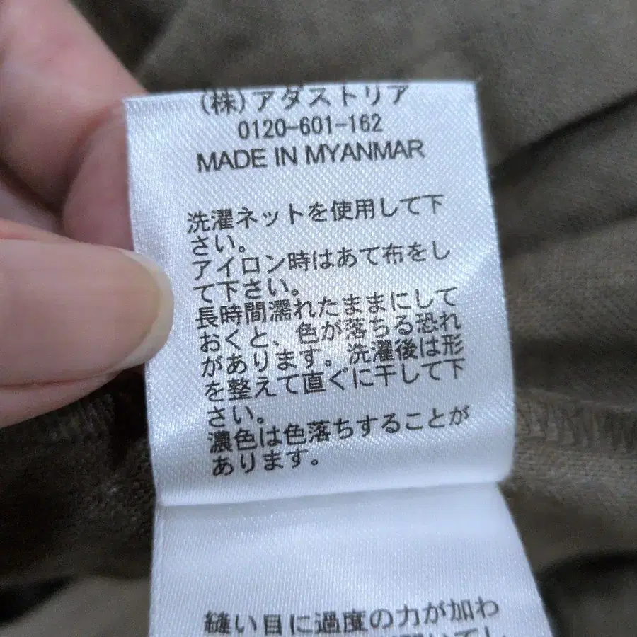 9번째 상품 이미지