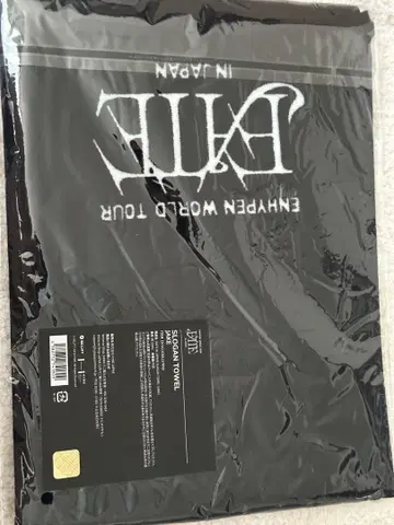 ENHYPEN FATE 타월 제이크