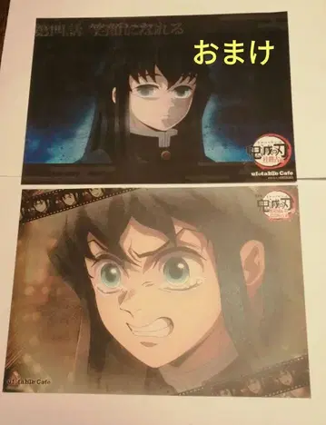 ufotable Cafe 토키토 무이치로 무한성 편 런천매트