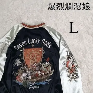 [ 새상품급 ] 폭렬난만낭 리버서블 스카잔 벚꽃과 해골 칠복신 벨로아