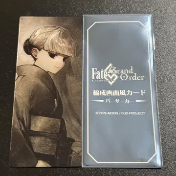 Fate 최종 재림전 편성 화면풍 카드 센노리큐