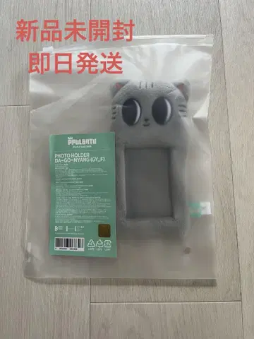 다고냥 포토카드 홀더