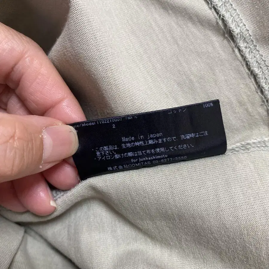 7번째 상품 이미지