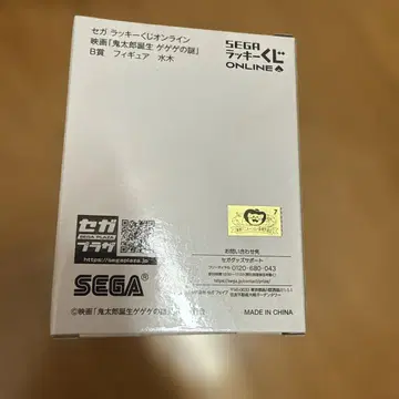 세가 럭키 쿠지 게게게의 수수께끼 피규어 B상 미즈키