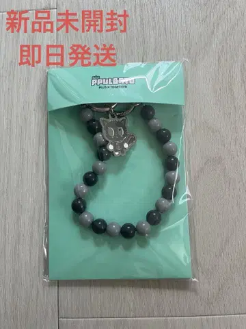 다고냥 스트랩 키링
