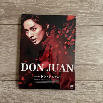 돈주앙 후지가야 타이스케