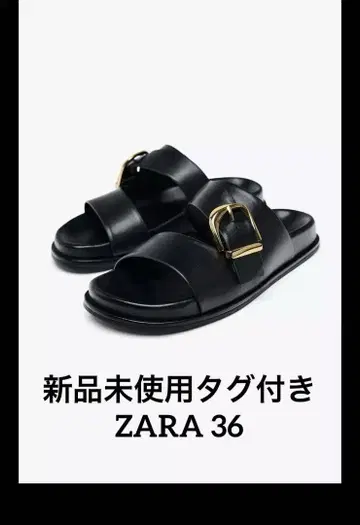 미사용 새상품 ZARA 블랙 플랫 샌들 골드 버클
