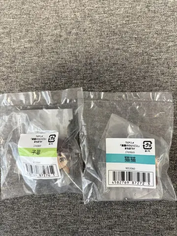 약사의 혼잣말 기다림 캡슐 토이