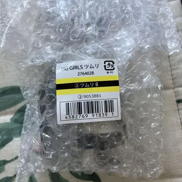 HG 걸즈 츠무리 B