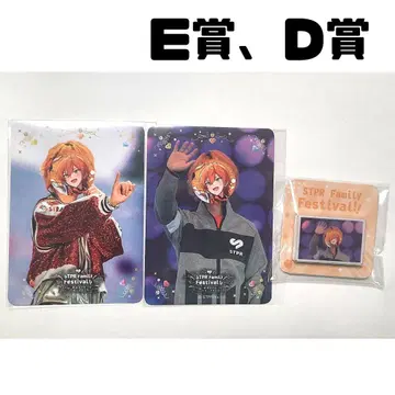스토푸리 패밀리 복권 실사 젤 님 D상 E상
