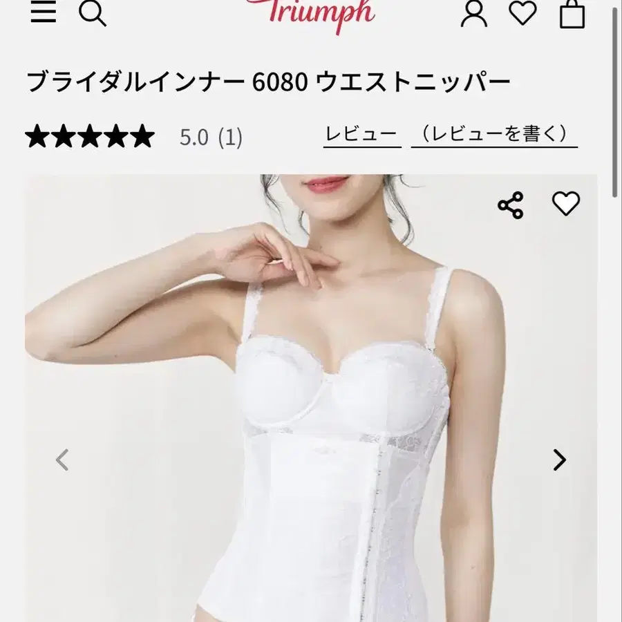 1번째 상품 이미지