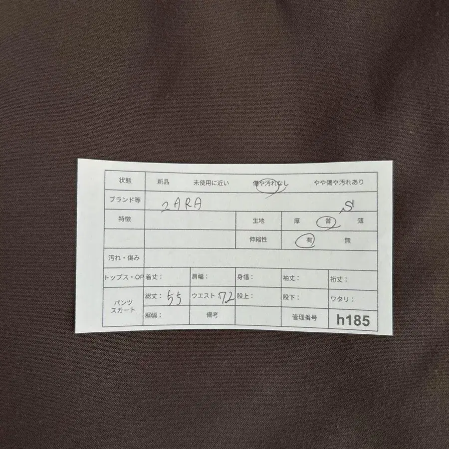 12번째 상품 이미지