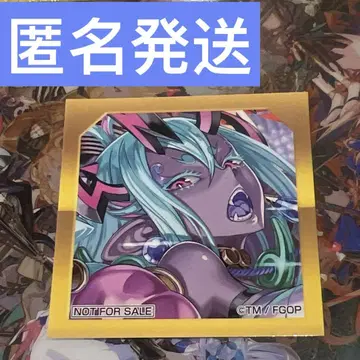 FGO 최종 재림전 특전 선택 화면풍 스티커 씰 이부키도지