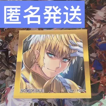 FGO 최종 재림전 혜택 스티커 씰 롤랑
