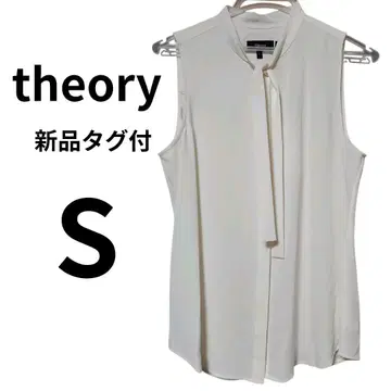 [택 포함 새상품] theory 띠어리 슬리브리스 블라우스 S 화이트