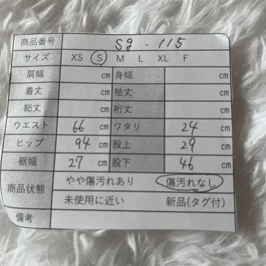 12번째 상품 이미지